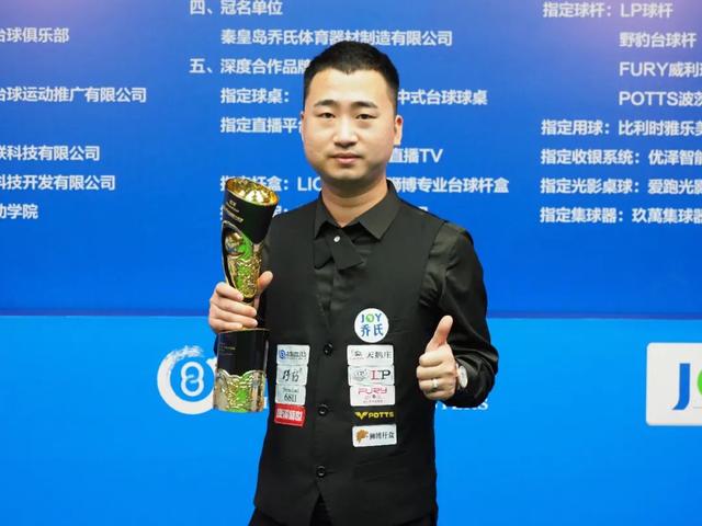 但马刺的挑 但马刺的挑