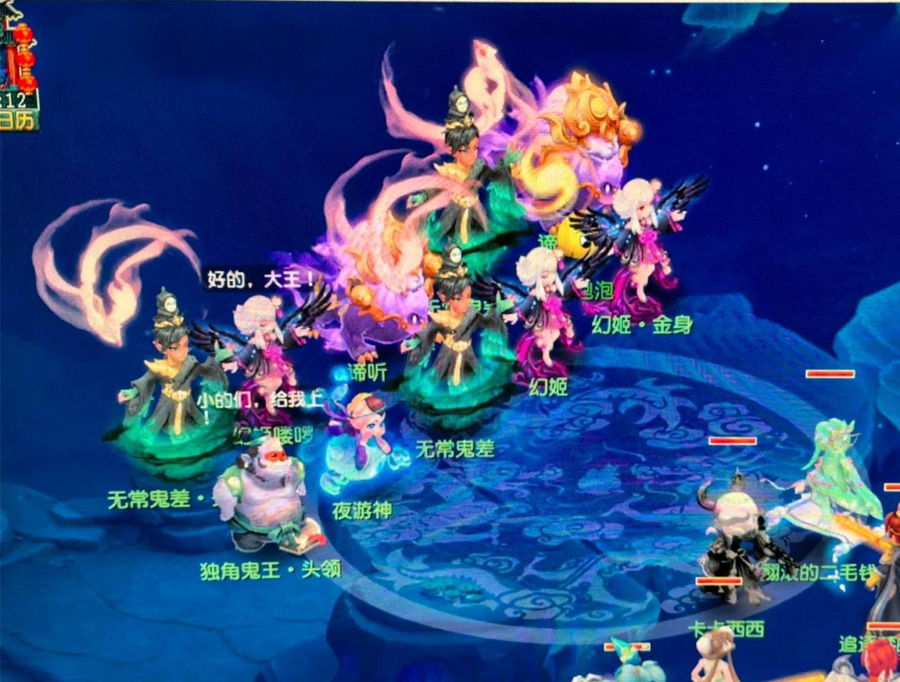 实则是对季 实则是对季