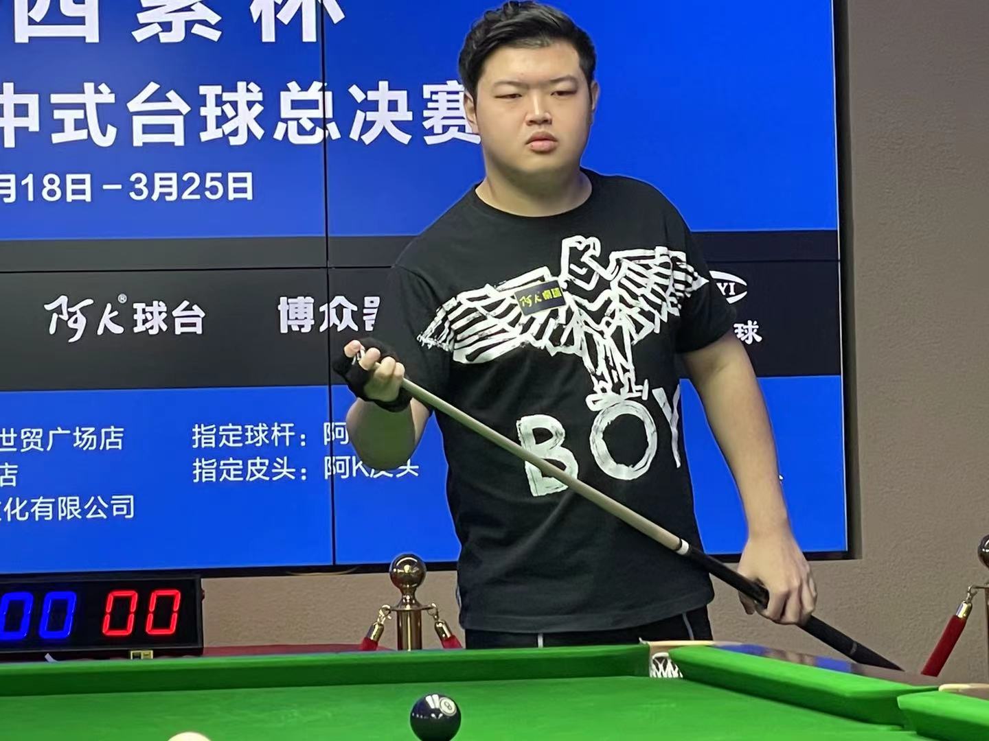 防守纪律 防守纪律