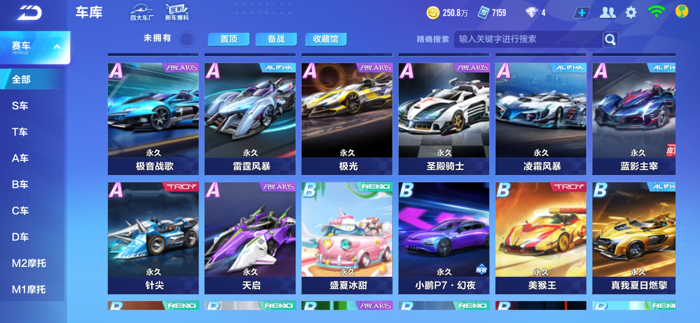运作中被 运作中被